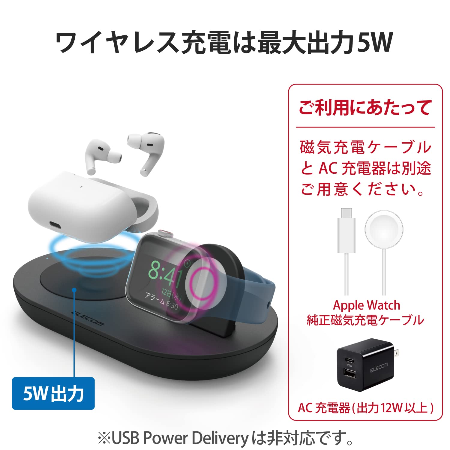【新品】Apple公認！ワイヤレス　充電器 ESR 15W 3-in-1ワイヤレス充電器 iPhone & Apple Watch用 MagSafe充電